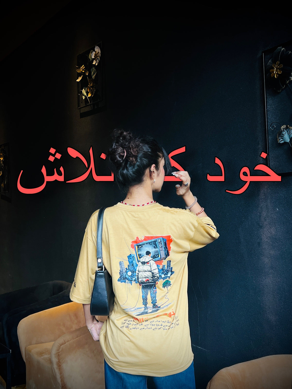 TAALASH OVERSIZED TEE